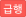 아이콘03